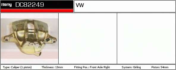 Тормозной суппорт