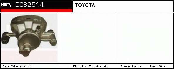Тормозной суппорт