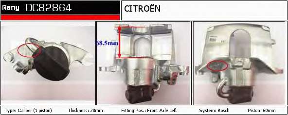 Тормозной суппорт