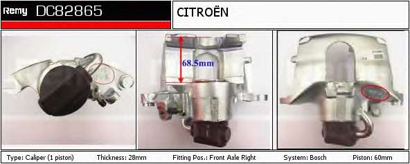 Тормозной суппорт